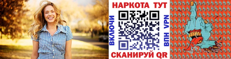 Купить наркотики Лукоянов APVP  АМФ  Мефедрон  МАРИХУАНА  ГАШИШ  Cocaine 