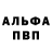 MDMA кристаллы Draw pink