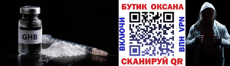 цены   Лукоянов  БУТИРАТ 1.4BDO 