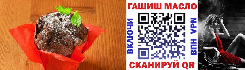 Печенье с ТГК марихуана  купить  сайты  Лукоянов 