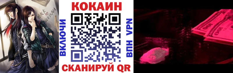 Кокаин Эквадор  Лукоянов 