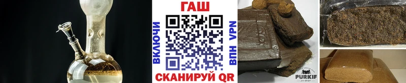 где найти наркотики  Лукоянов  ГАШИШ hashish 