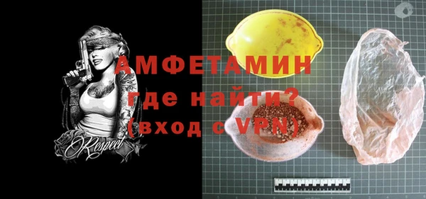 молекула духа Армянск