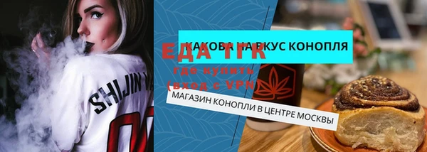 гидропоника Алексин