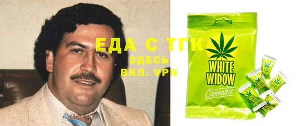 амф Аркадак