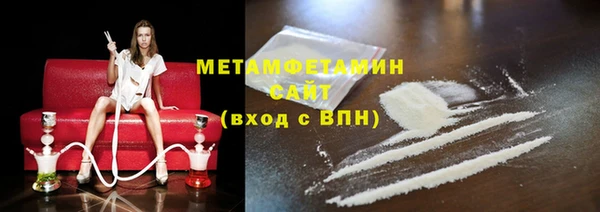 молекула духа Армянск
