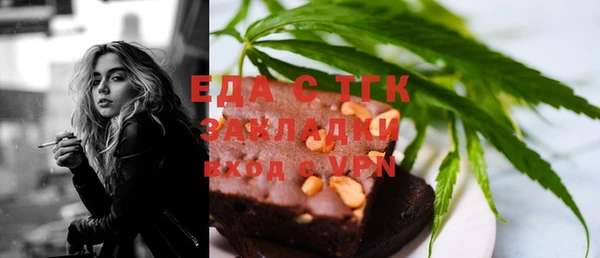 молекула духа Армянск