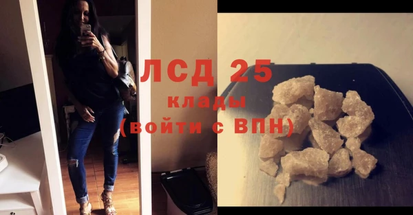 молекула духа Армянск