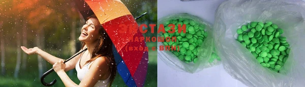 mdma Арсеньев