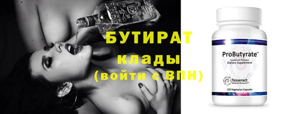 молекула духа Армянск