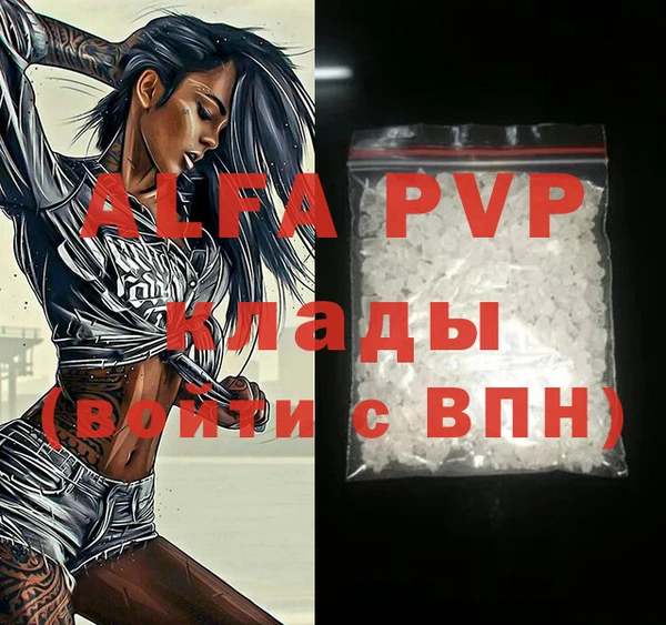 молекула духа Армянск