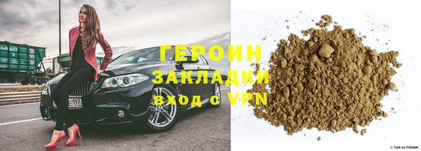 крисы Осинники