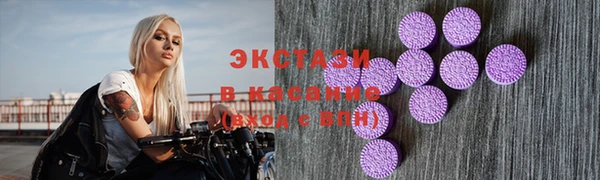 молекула духа Армянск