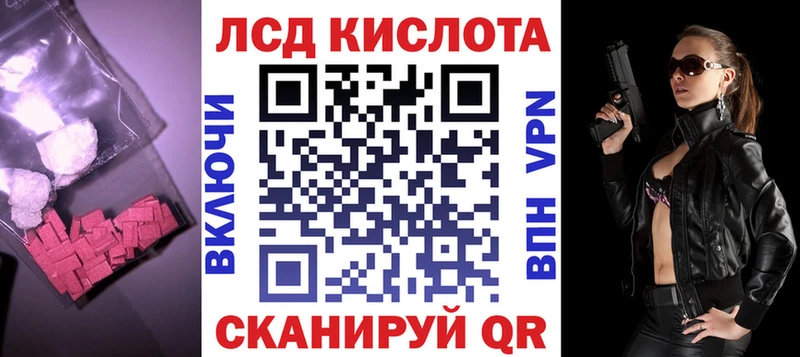 маркетплейс как зайти  как найти закладки  Лукоянов  ЛСД экстази ecstasy 