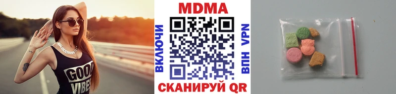 MDMA crystal  Лукоянов 