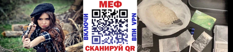 МЕФ мука  Лукоянов 