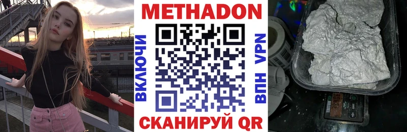 наркотики  Лукоянов  МЕТАДОН мёд 