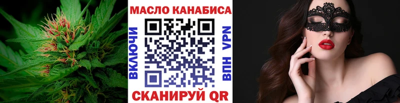 Дистиллят ТГК вейп  Лукоянов 